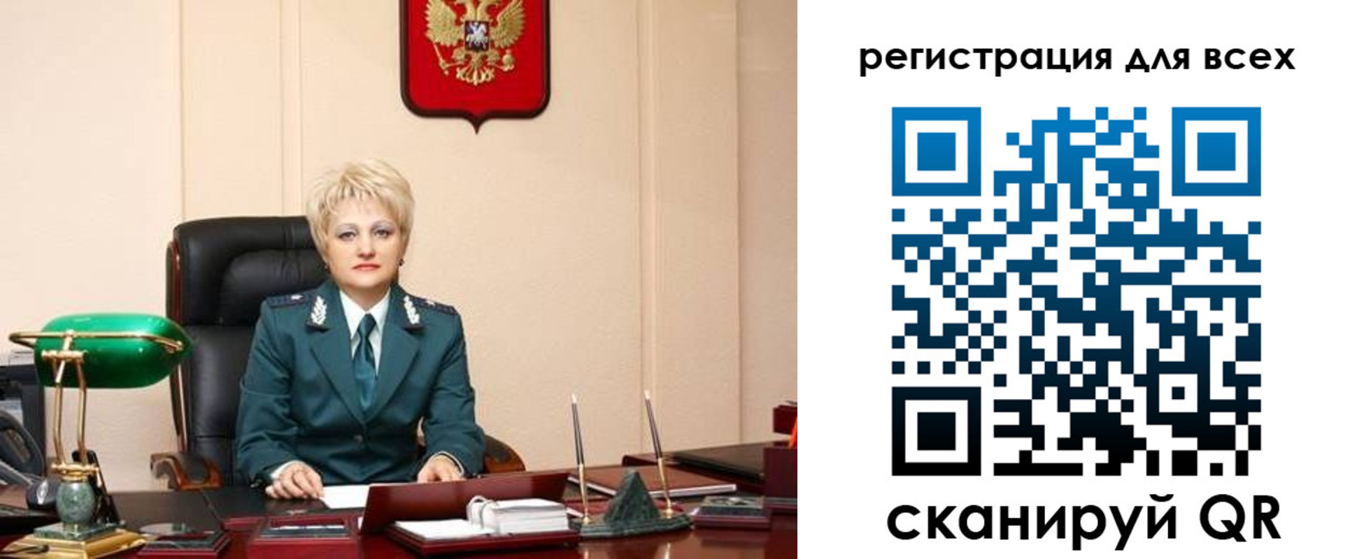 прописка гарантия в Унече