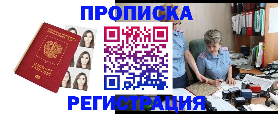 форма 3 в Унече