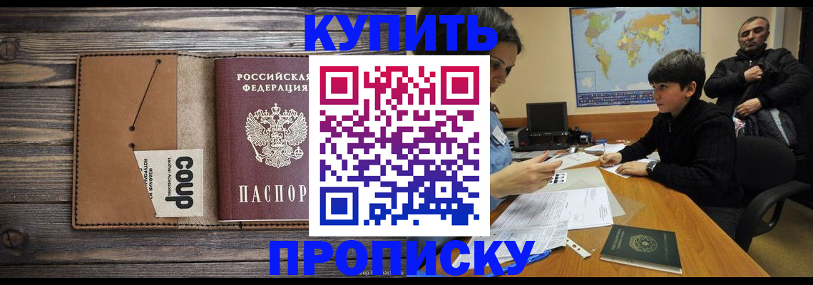 регистрация для дет. сада в Унече